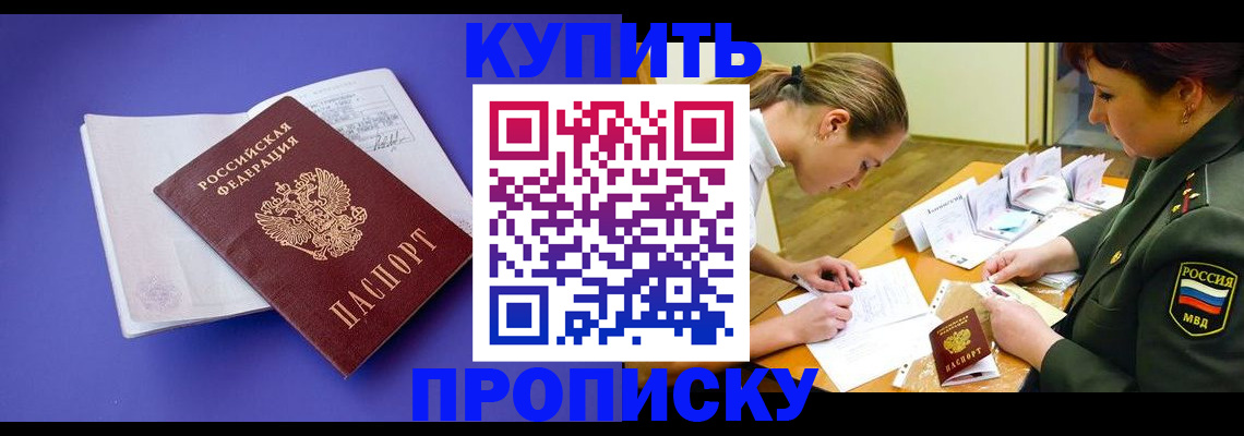 регистрация для дет. сада в Звенигороде