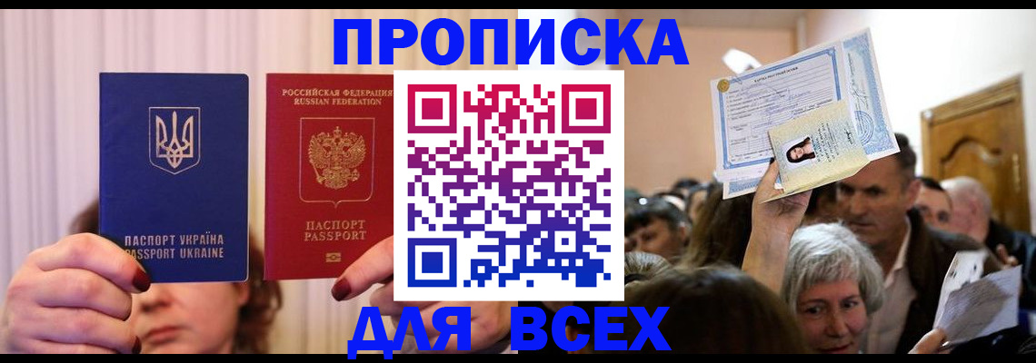 форма 3 в Звенигороде