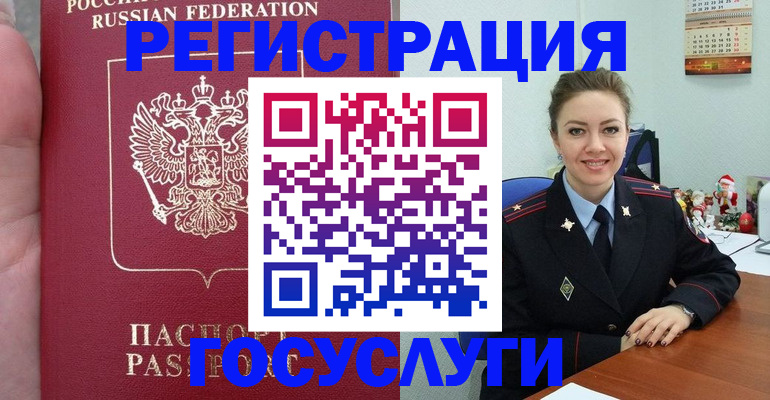 регистрация для школы в Звенигороде